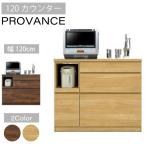 [ Revue . купон ..] счетчик Pro Vance 120cm ширина скользящий направляющие mo стул передвижной полки доска скользящий полки retro дизайн натуральный цвет Brown цвет симпатичный 