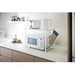 伸縮レンジラック　タワー　３１３０　tower 山崎実業　レンジラック　伸縮　シンプル　おしゃれ　収納　ラック　キッチン　ホワイト