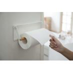 片手でカットマグネットキッチンペーパー　トスカ　tosca  山崎実業　マグネット　キッチンペーパー　簡単　冷蔵庫　シンプル　ナチュラル　3530