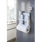 キッチンペーパー＆ラップホルダー　タワー　tower 山崎実業　冷蔵庫横収納　マグネット　キッチンペーパーホルダー　ラップホルダー　シンプル　４３９６