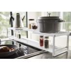 ショッピング排気口カバー コンロ奥ラック　排気口カバー付６０ｃｍ　タワー　tower 山崎実業 ガスコンロ IHコンロ 汚れ防止 油はね 油汚れ 置くだけ  収納 キッチンラック　５２６８