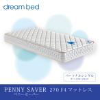  матрац одиночный Dream bed местного производства матрац капот ru пружина 4 слой структура вентиляция . body давление минут ...