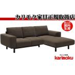  Karimoku UU22 модель UU2228 2249 3P диван комплект диван-кушетка текстильное покрытие кушетка три местный стул ткань покрытие кольцо сделано в Японии мебель 