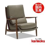 カリモクWW36モデルWW3600...