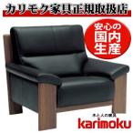 カリモクZU48モデルZU4800...
