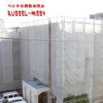 塗装シート 建築工事用常用シート・塗装ネ