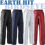 防寒着・軽防寒着・パンツ 31150