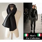 ショッピング毛皮 仕事も遊びも！上品かつ男らしい一枚☆鰐クロコ型押羊革ラムレザー×ムートンリバーシブル ファーマフラー毛皮ストール ネックウォーマー 2way