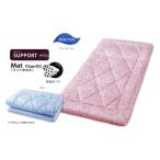 dak long SUPPORT Mat средний хлопчатник ввод 2 слой .. futon [emi задний ] одиночный SL