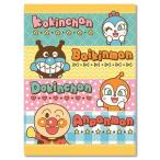 o днем . Kett # Anpanman ( желтый )