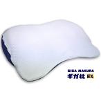 西川 ギガ枕EX　 GIGA MAKURA