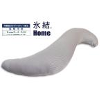  лед .Home охлаждающий super dry специальный Dakimakura KW9184