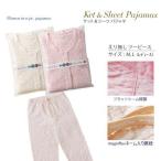 マニフレックス パジャマ「ケット�