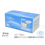 Cleyeraサージカルマス�