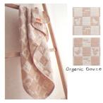 Priere baby органический . -слойный покрывало из марли 