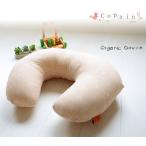 Priere органический хлопок [ko хлеб ] прекрасное платье .. двойной марля кормление подушка 