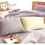 e-ふとん屋さん 麻混ダブルガーゼ 敷カバー ／キングKL