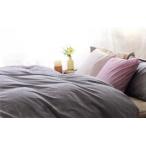 e-ふとん屋さん☆100番手ローン（インド超長綿）掛カバー ／シングルSL