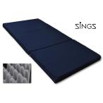 SINGSマットレス シングル、ネイビー　(175N プロファイルウレタン)