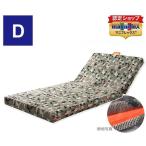 magniflexマニフレックスCAMO「ブレス�