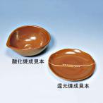 柿天目釉 1kg 伝統釉薬 粉末釉薬　陶