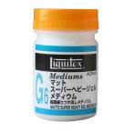 マットスーパーヘビージェルメディウム 50ml 容器入 リキテックス メディウム