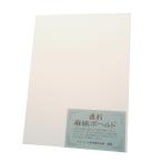 優彩 麻紙ボールド F10 5枚組