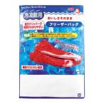 母の日 花と プレゼント ギフト 2024 健康 束 鉢 代 以外 実用的 セット リーチさん 食品保存袋冷凍庫用 3枚入 15-04