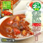 レトルトカレー セット 中辛 レンジ ギフト ハチ食品210gX2