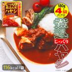 レトルト ハヤシライスセット レンジ ギフ トハチ食品180gX4