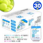 エネルギー補給ゼリー飲料 マスカット味 180g 30個 コストコ