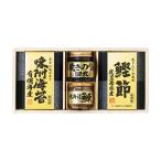 美味之誉 詰合せ 海苔 高級 ギフト 百貨店 訳あり5870-20