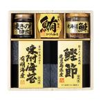美味之誉 詰合せ 海苔 高級 ギフト 百貨店 訳あり5870-25