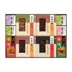 菓子 かりんとうあられ羊かんギフト久兵衛個包装訳あり安いkb-50