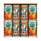 カゴメ 野菜生活100 一日これ一本 ジュースギフトkj-16ar