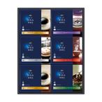 AGF ちょっと贅沢な珈琲店 ドリップコーヒーギフト zd-30a