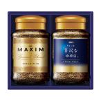 AGF マキシムインスタントコーヒーギフト安い訳ありzic-15y