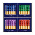 AGFちょっと贅沢な珈琲店スティックギフト安い訳ありzst-15y