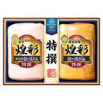 お中元 2025 丸大食品 煌彩 ハムギフトmsr-40