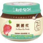 こだわりのひとさじ鯛雑炊（７０ｇ）