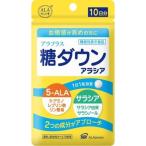  рейс /ala плюс сахар down alasia10 день 10 шарик 