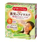 me..zm пар . hot маска для глаз ромашка J 5 листов 