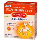 me..zm пар. температура . сиденье .. прямой прикленить 8 листов 