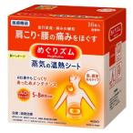 me..zm пар. температура . сиденье .. прямой прикленить 16 листов 