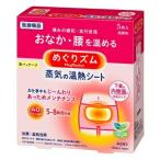 me..zm пар. температура . сиденье нижнее белье. внутри боковая сторона . прикленить 5 листов 