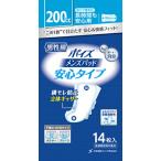 ポイズパッド男性用　　14枚入