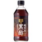  оригинальный неочищенный рис чёрный уксус 500ml