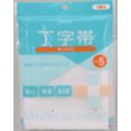 Ｔ字帯　　#5