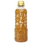  вдоволь лук репчатый pon уксус 400ml