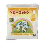  нет нет ..! детские хлопковые салфетки (270 листов )